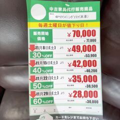 4Pﾘｸﾗｲﾆﾝｸﾞｿﾌｧ/本革(No:1272839)の画像