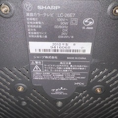 【液晶テレビ】SHARP AQUOS　32型の画像