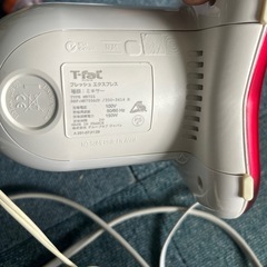 ティファール フレッシュ エクスプレスの画像