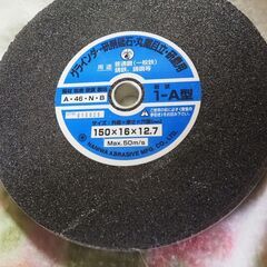 日立グラインダー、動作OK,グラインダイーの砥石付きの画像