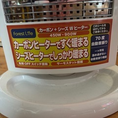 カーボン&シーズ　ヒーターの画像