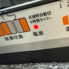 【動作確認済み】山善 YAMAZEN ホットカーペット SUS-16K ラグサイズ 空気をキレイにするタイプ トリプルフレッシュ消臭 すべり止め加工 小さくたためる 12折り収納 ダニ退治機能 暖房面積切替 こたつ使用可 6時間後切タイマー 電気カーペット 暖房マット 本体のみ 外箱ありの画像