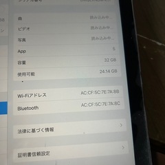iPad Air32ギガ　カラー黒 完動品の画像