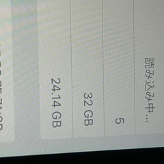 iPad Air32ギガ　カラー黒 完動品の画像