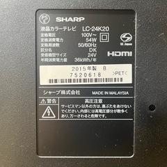 ＳＨＡＲＰ　液晶テレビ　ＴＶ　２４インチ　２４ｖ型　ＡＱＵＯＳ　２０１５年製　ＬＣ－２４Ｋ２０の画像