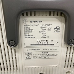 【明日11/1 8-12時限定】テレビの画像