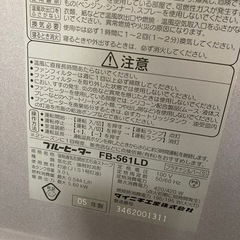 1ヶ月間掲載 ダイニチ　石油ストーブ 05年製の画像