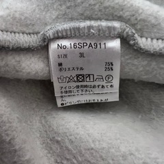 PARADE CROWNパレードクラウンタートルネック裏起毛ワンピース　3Lの画像