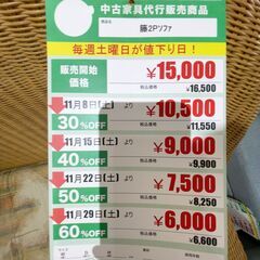 籐2Pｿﾌｧ(No:1272770)の画像