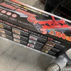 🟥11月最初の目玉商品🟥1日2日限定価格🟥掃除機　各種500円！の画像