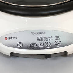 ss7818　ツインバード 電気グリル鍋 EP-4161 24cm 2.2L ホワイト ガラス蓋付き 電気鍋 230℃ 取扱説明書付 元箱付 1台5役 フッ素加工 電気調理器具 グリルなべ 中古の画像