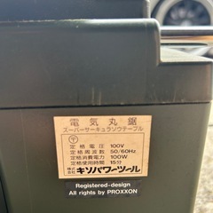 テーブルソー　プロクソンの画像