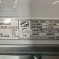 【高年式】大阪送料無料★3か月保障付き★洗濯機★ヤマダ★5.5kg★2025年★YWM-T55LW★IS-100の画像