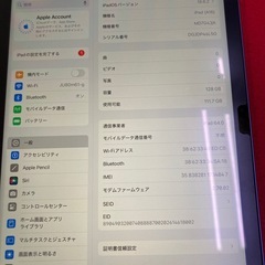 iPad A16 第11世代　128GB  B100%の画像