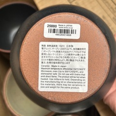 【日本製】飯椀・汁椀　1個〜30個の画像