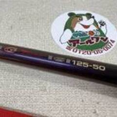 🐟【つり具】入荷！超美品!! がま磯 グレ SPECIAL G-Tune 125-50 グレスペシャル 【釣具地域最大高価買取アールワン田川】の画像