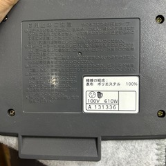 ユアサ　ホットカーペット　2畳用　の画像