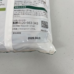 bibigo ビビンバの素　684g（2人前×4回分） 賞味期限2026/4/5　Y70-43392の画像