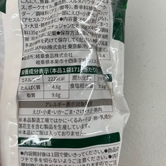 bibigo ビビンバの素　684g（2人前×4回分） 賞味期限2026/4/5　Y70-43392の画像