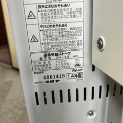 コロナ 遠赤外線ストーブ コアヒートの画像