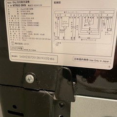 2022年製　洗濯機　 の画像
