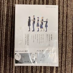 A8230 ほぼ未使用！中古漫画 全巻セット📚　制服ロビンソン　1-4　★中古マンガ★きれいな作品★の画像