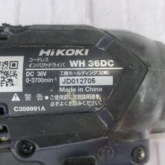 ハイコーキ HiKOKI WH36DC インパクトドライバ 中古品 36V 本体のみ【ハンズクラフト宜野湾店】の画像