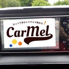 ＼ 誰でも車が買える次世代低与信ローン専門店／ 安心の１年保証付き 距離無制限！中古車販売 カーメル山梨店　平成２９年　トヨタ　ノア　78,640㌔の画像