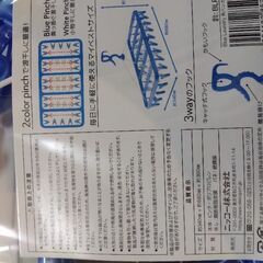 角ハンガー　42ピンチ　新品未開封の画像