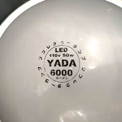 キタムラ産業 白熱投光器 クランプ式 作業灯 現場 DIY ライト 屋外型 工事 工場 光源 アウトドア 2022年製 屋外照明 札幌 北20条店の画像