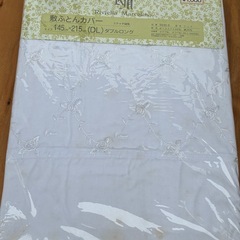 【お話中】🛏️🐒　掛け布団カバー の画像