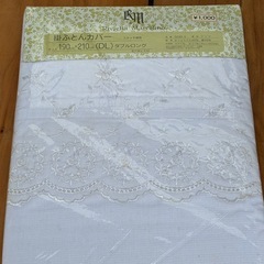 【お話中】🛏️🐒　掛け布団カバー の画像