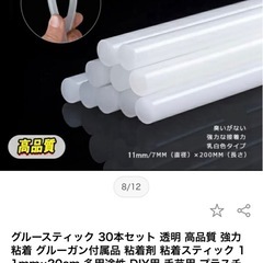 グルーガン用スティック　30本の画像