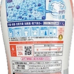 ソフラン プレミアム消臭 
柔軟剤の画像