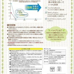 GEX ジェックス Harmony 柔ごこち 天然広葉樹パルプ100% 消臭+抗菌 床材 ハムスター・小動物用 1kg
の画像