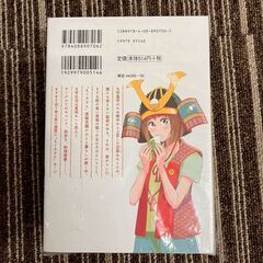 A8229 ほぼ未使用！中古漫画 第1巻からの連続巻📚　もぐささんは食欲と闘う　1-4　★中古マンガ★きれいな作品★の画像