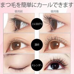 ホットビューラーの画像