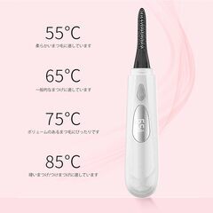 ホットビューラーの画像