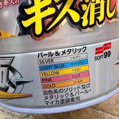 カーWax⭐️１回使用⭐️の画像