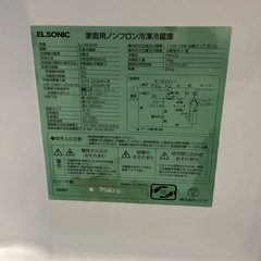 【安心！6ヶ月間の保証付き！】ELSONIC 2ドア冷蔵庫入荷しました！の画像