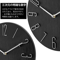 掛け時計 連続秒針の画像