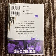 A8228 ほぼ未使用！中古漫画 全巻セット📚　PACT　パクト　1-5　★中古マンガ★きれいな作品★の画像