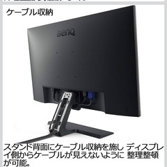 BenQ モニター 27インチの画像