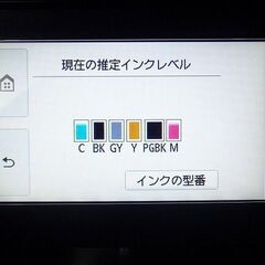 キャノンプリンター TS8030 ブラック №23　(印刷履歴少）の画像