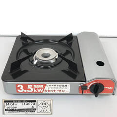 ss7819　カセットコンロ＆すきやき鍋セット カセット・サン SN35-HP 3.5kW IH対応 マーブル すきやき鍋 26cm 黒 FDR-238 卓上 ガスコンロ 鍋パーティ カセットコンロ 中古の画像