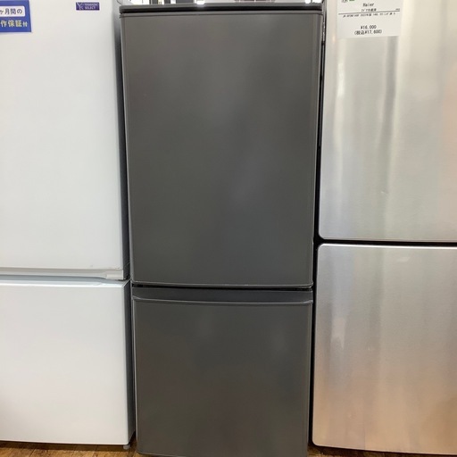 MITSUBISHIの2ドア冷蔵庫のご紹介です