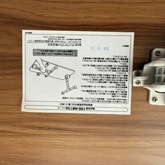 便利！折りたためるミニテーブルの画像