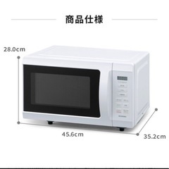 R7.10月購入　電子レンジの画像