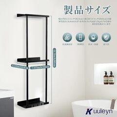 タオルラックの画像