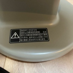 ±0（プラスマイナスゼロ） サーキュレーター XQS-W310 リモコン付きの画像